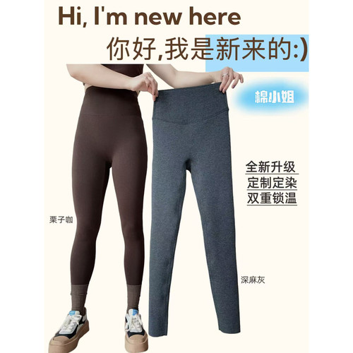 BOBO1972-发热稳稳裤老寒腿储温芭比裤骑行裤打底裤254377（2531