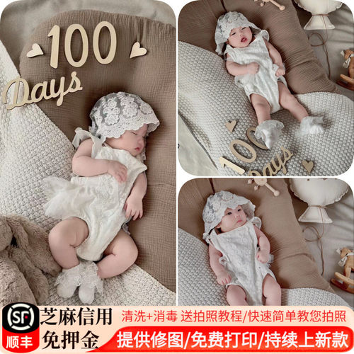 100天ins风婴儿百日照出租