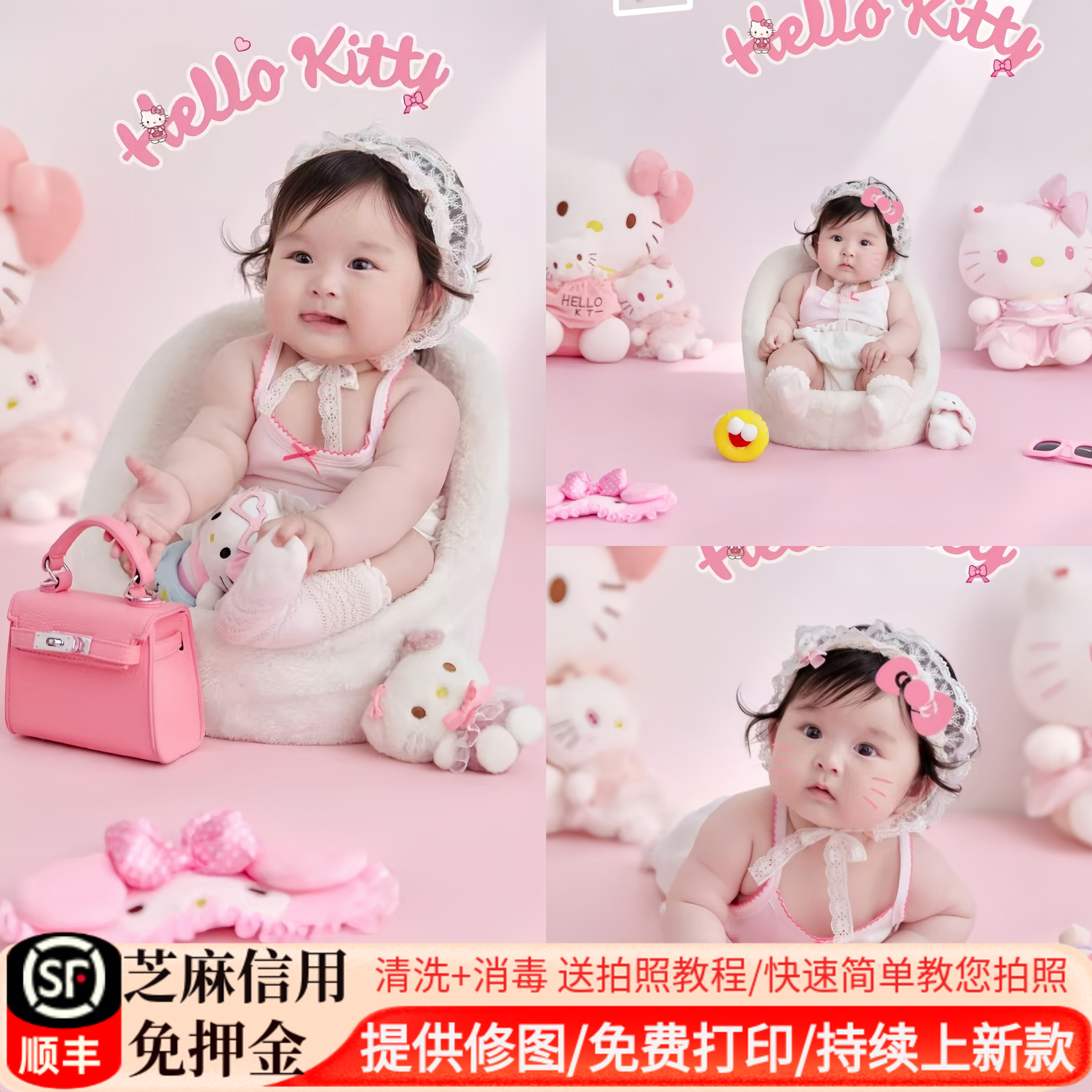 百天照百岁摄影服装衣服拍照道具 在家租赁周岁满月婴儿影楼衣服图片