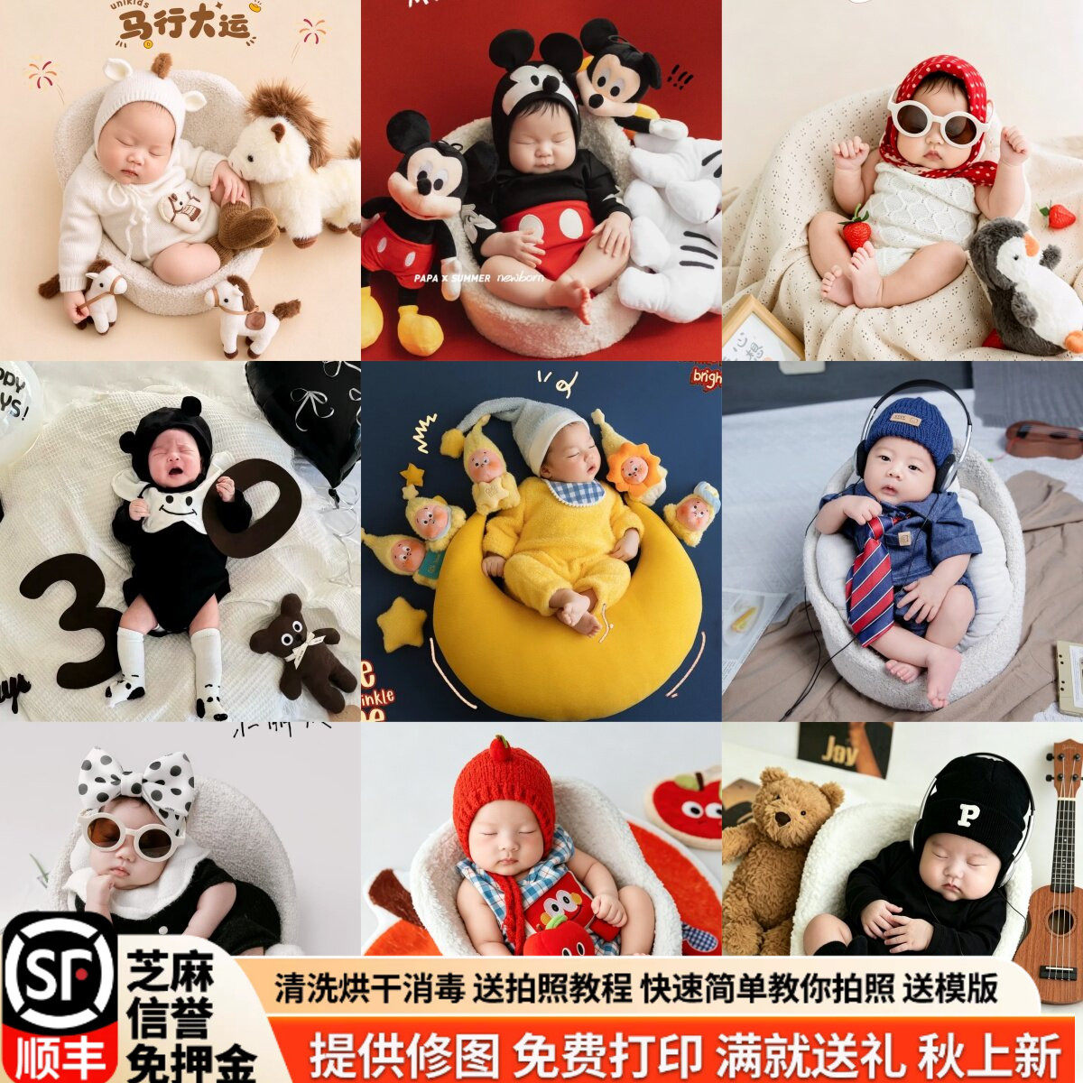 出租满月新生儿宝宝儿童摄影服装影楼主题百天婴儿拍照相道具衣服