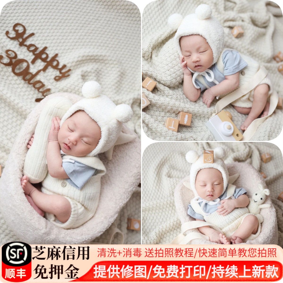 新生儿满月婴儿宝宝拍照影楼衣服租赁百天百日照摄影服装道具出租