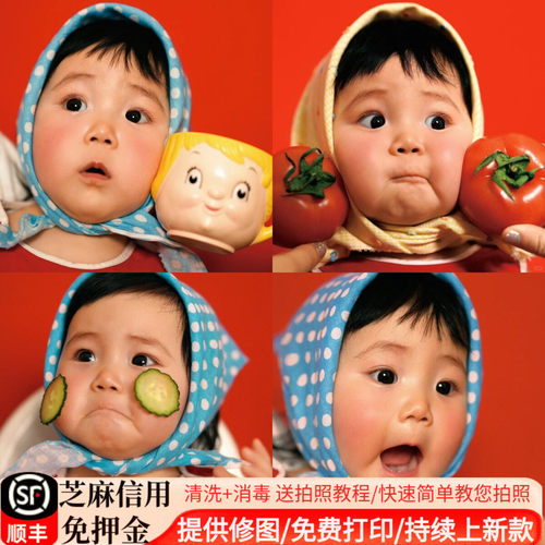 宝宝百天满月拍照摄影服租赁