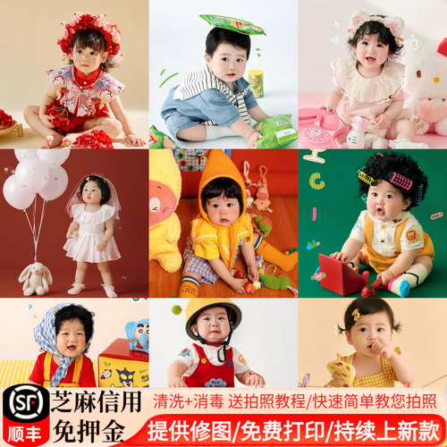 新款半岁周岁整套服装礼服租赁