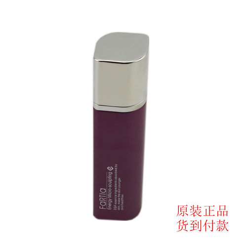羽茜化妆品正品 专柜法缇娅FM205能量皙白日霜bb霜修颜隔离彩妆