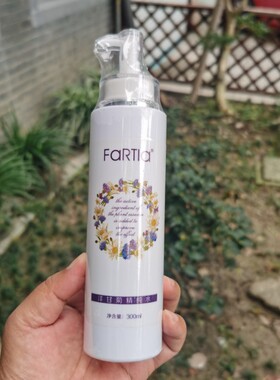 羽茜化妆品正品法缇娅修复舒缓