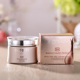 香港羽茜专柜正品珀金TD-004燕窝柔滑细致乳霜补水祛皱滋养