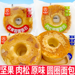 梁福吉圆圈面包坚果肉松原味红豆夹心糕点营养早餐代餐零食品批发