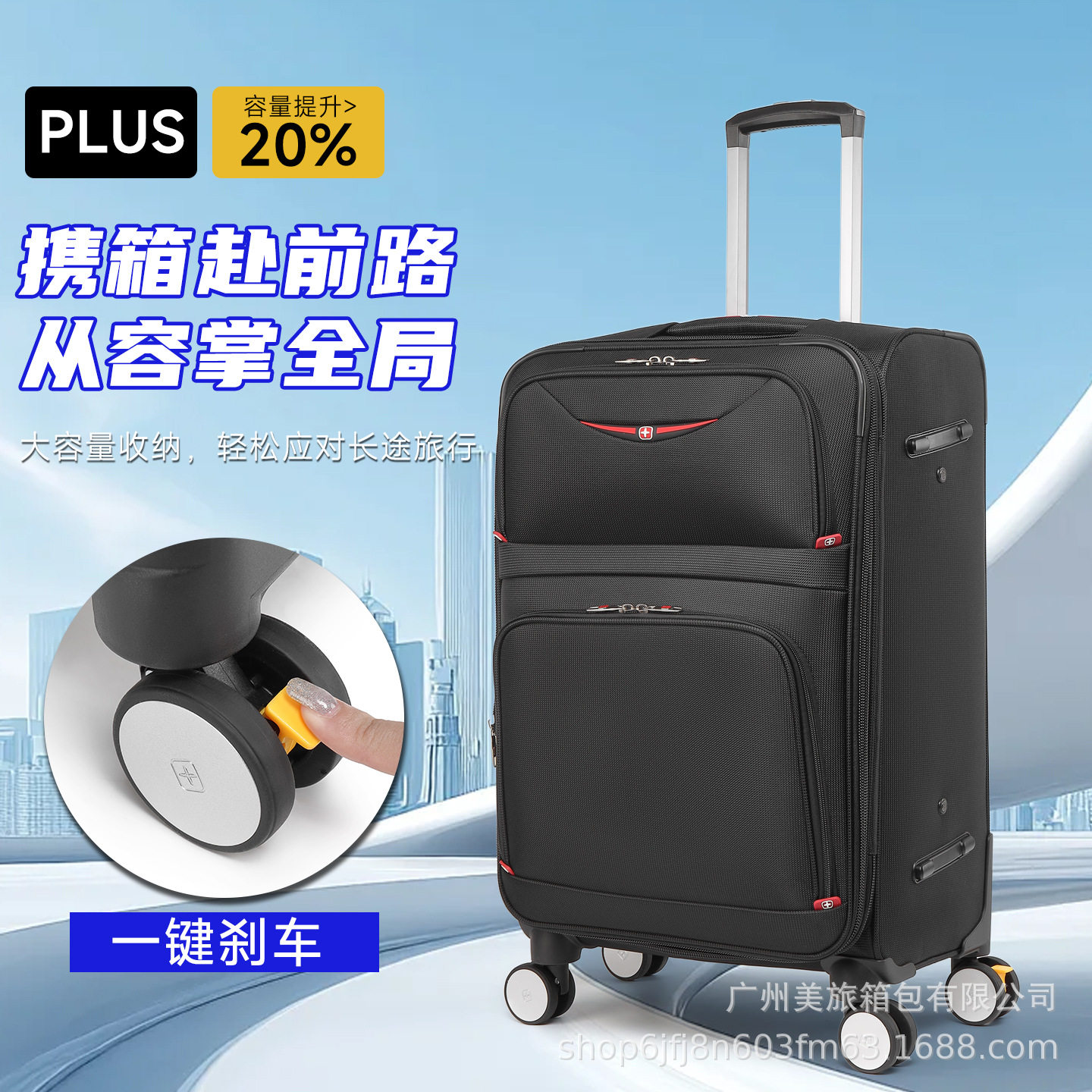 瑞士军刀万向轮登机拉杆箱出国箱