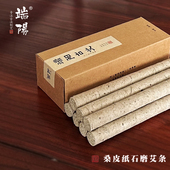 端阳古艾 5年陈蕲艾珍藏艾条 石磨制艾绒 古法工艺 桑皮纸艾灸条