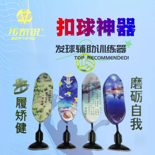 排球训练拍打气排球扣球训练器学生辅助器排球练习中考中老年训练