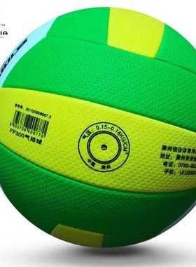 红色恒佳FP300气排球比赛专用7号学生气排球5号500软轻排球不伤手