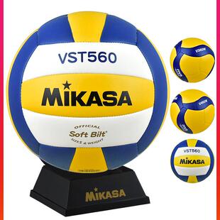 mikasa米卡萨VST560中考排球5号中学生软式硬排五号比赛初中生