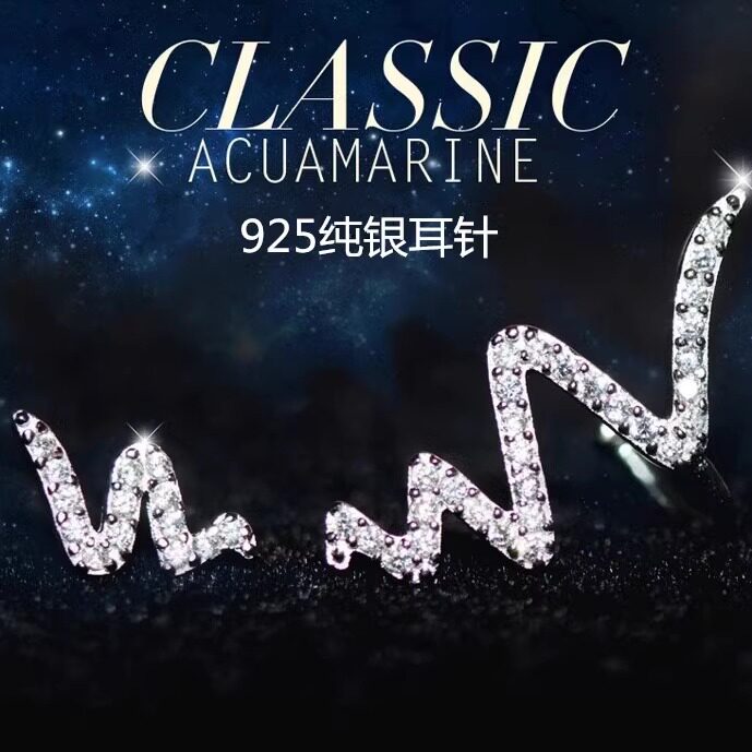 925银针心电图不对称耳钉耳环耳饰女韩国气质个性防过敏小众设计