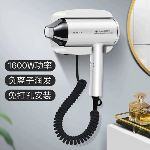 创点壁挂式电吹风机家用
