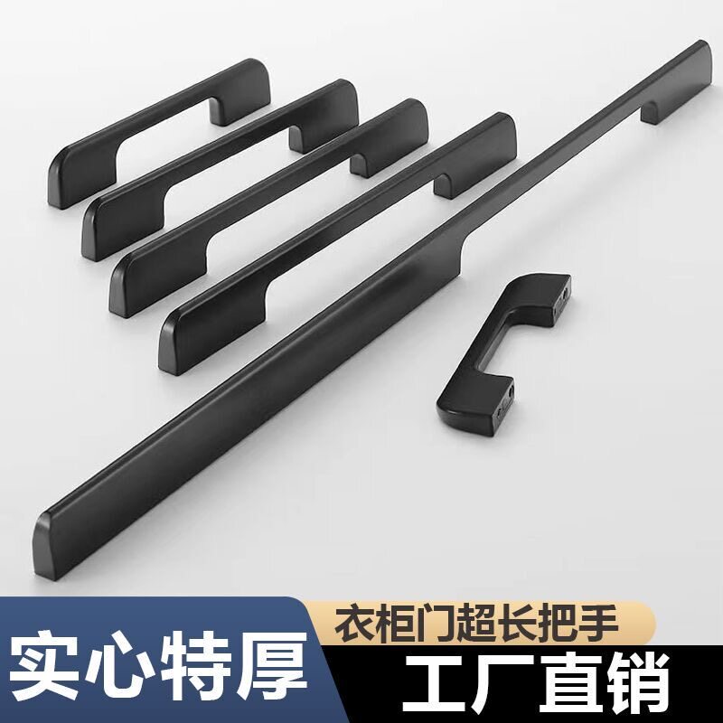 现代简约铝合金拉手五金欧式橱柜抽屉衣柜一字门把手家具配件