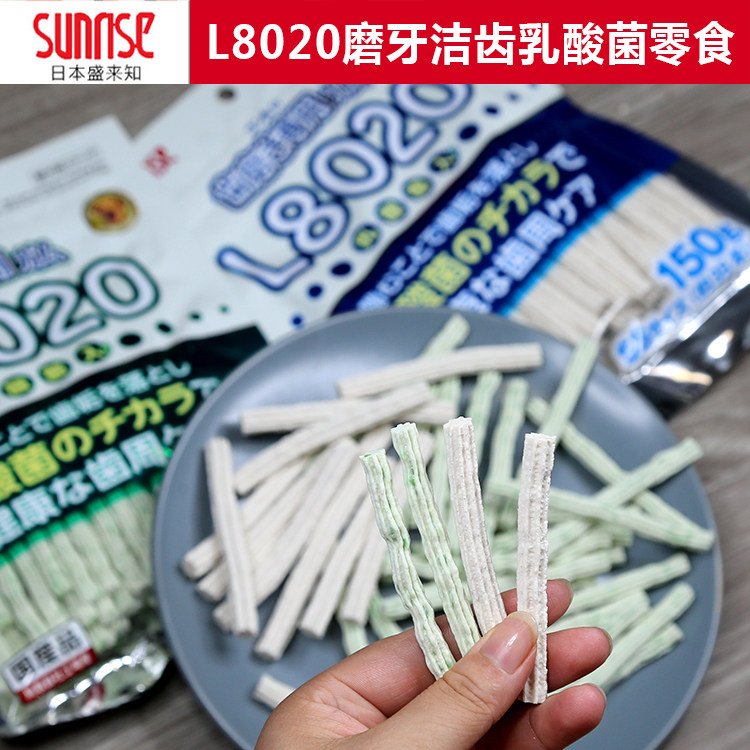 Japan sunrise Sheng to know pet Dogs train Reward Molar stick Toothpaste lactobacillus snacks 150gin the Pet/Pet food and supplies , Dog snacks  category - from Buy2taobao.com to provide professional Taobao agent buy service
