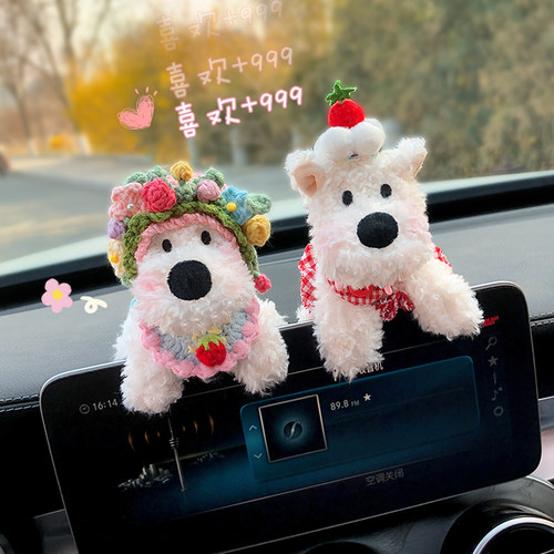 休闲草帽西高地小狗汽车屏幕摆件