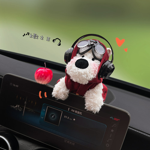 创意西高地公仔汽车屏幕摆件