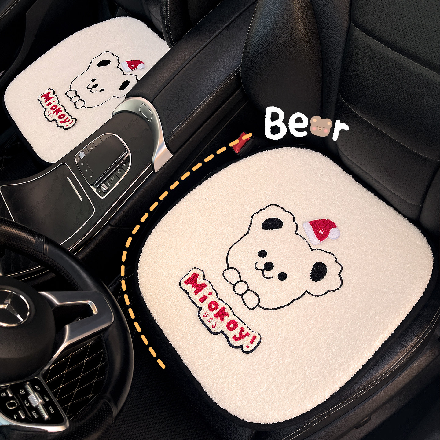 2025新款小熊汽车坐垫冬季毛绒