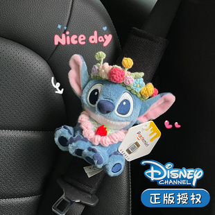 正版 饰车内史迪仔公仔玩偶女 史迪奇汽车安全带护肩套汽车保险带装