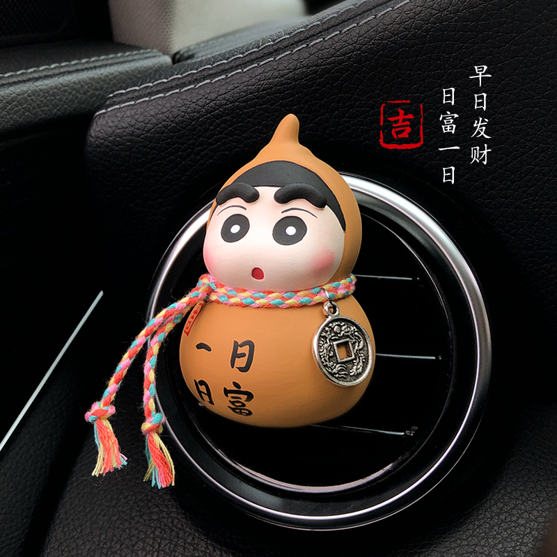 福禄卡通出风口装饰车载香薰