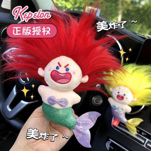 正版人鱼公主玩偶发型可diy香薰
