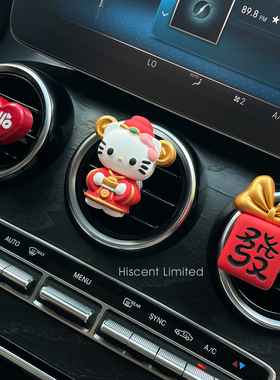 可爱KT猫车载香薰出风口装饰汽车香氛扩香石车内饰品摆件女生礼物
