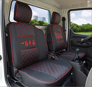 V1V2V3小卡之星1小金刚C版 2货车轻卡座套全包围 福田祥菱M2