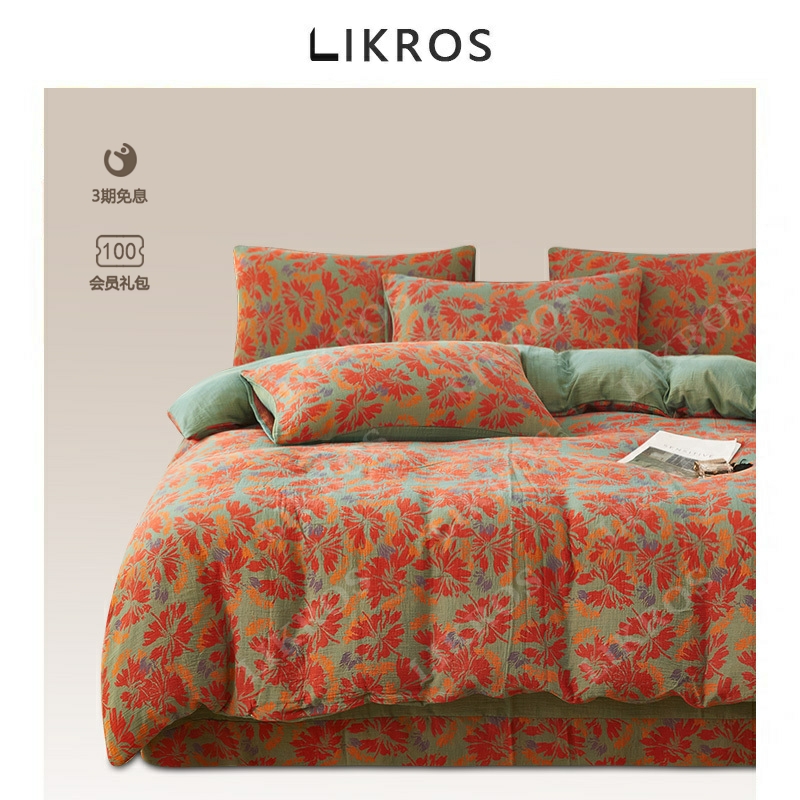 LIKROS~法国A类母婴级全棉水洗双层纱红色四件套复古亲肤床单被套