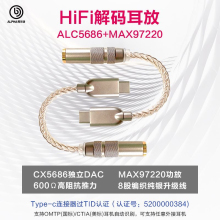 cx31993小尾巴双芯片pro解码耳放dac手机转接线hifi耳机苹果typec
