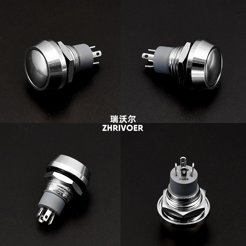 自锁复位点动12MM金属按钮开关两脚常开闭颜色彩球形弧面头小型键
