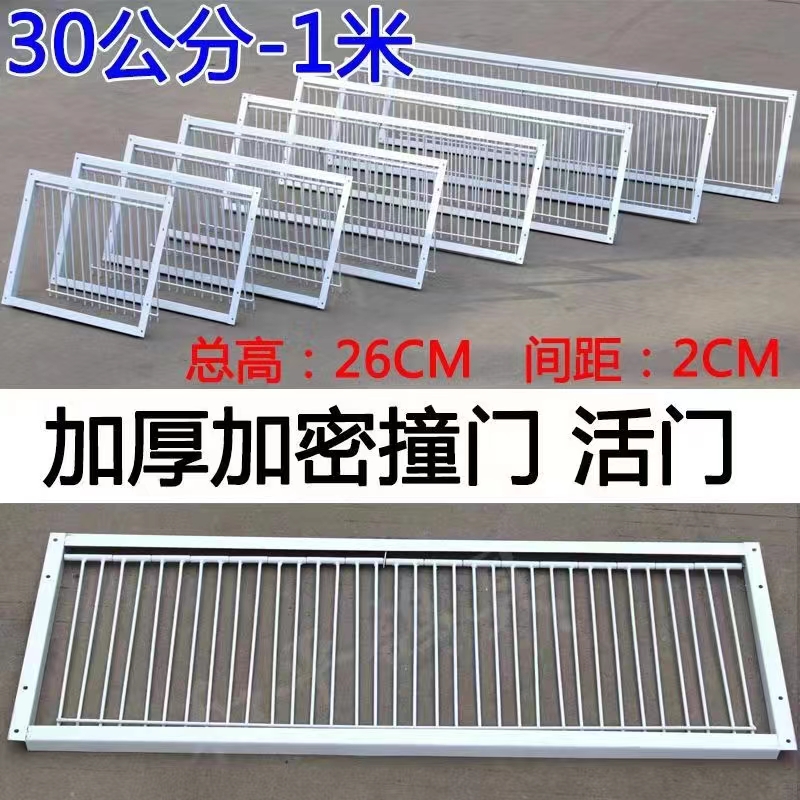 鸽子进出口加密活络门鸽子撞门只进不出笼门鸽子活动门鸽具