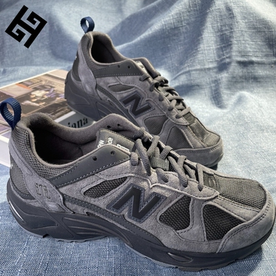 New Balance878系列格雷系复古网面翻毛皮减震耐磨休闲鞋CM878MB1