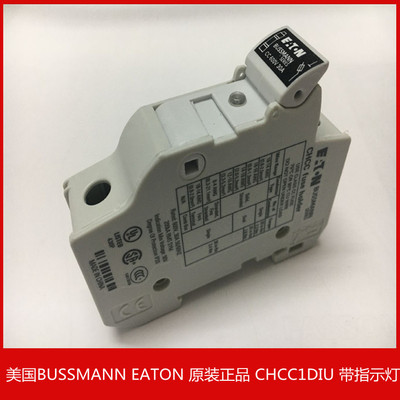 美国BUSSMANN熔断器座10*38MM卡轨式 CHCC1DIU/CHCC2DIU/CHCC3DIU