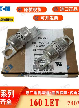 美国伊顿EATON BUSSMANN原装进口 BS88:4熔断器 63LET 63A 240VAC