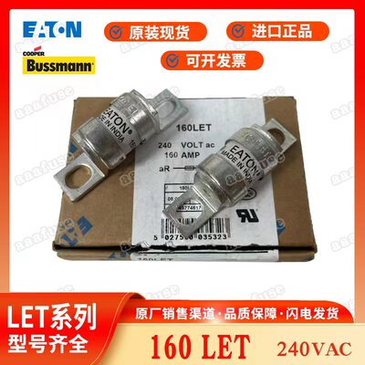 半导体熔断器BUSSMANN原装正品