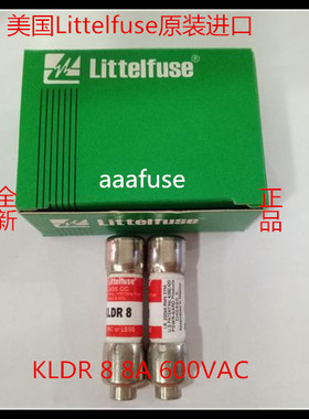 KLDR 8 正品美国力特CLASS CCTIME-DELAY延时熔断器/保险丝600V8A