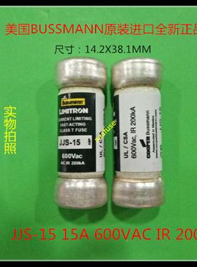 Eaton BUSSMANN原装CLASS T 保险丝JJS-1/2/3/6/10/15/20/25/30