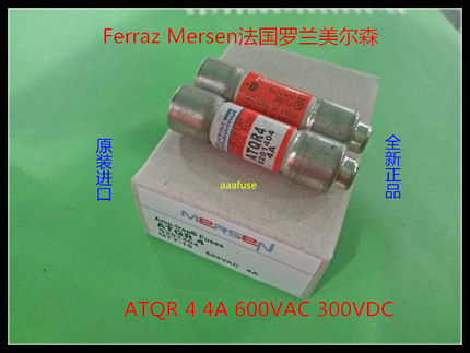 ATQR 4 AMP-TRAP法国法雷10X38陶瓷延时熔断器/保险丝 4A正品
