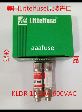 KLDR 10 正品力特CLASS CCTIME-DELAY延时熔断器/保险丝600V10A