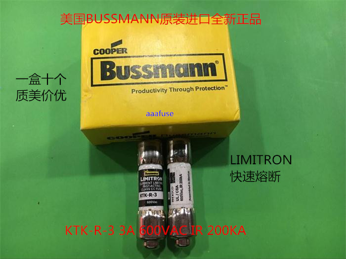 KTK-R-3 Limitron BUSSMANN原装保险丝快速熔断器3A 600V全新