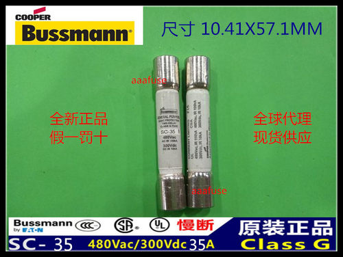选择aaafuse的四大优点 1. 38元一个未税；2.产品质量有保证，确保全新原装正品；3.发货速度快，当天拍下当天发货；4. 没有起订量，想买几个就买几个！