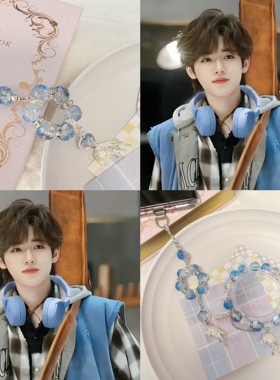 宋亚轩周边挂件应援物浅空天胧手链包包挂饰钥匙挂绳学生闺蜜礼物