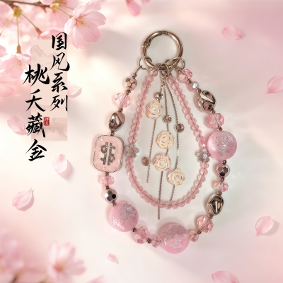 新中式轻奢招财钱袋爆闪手机链