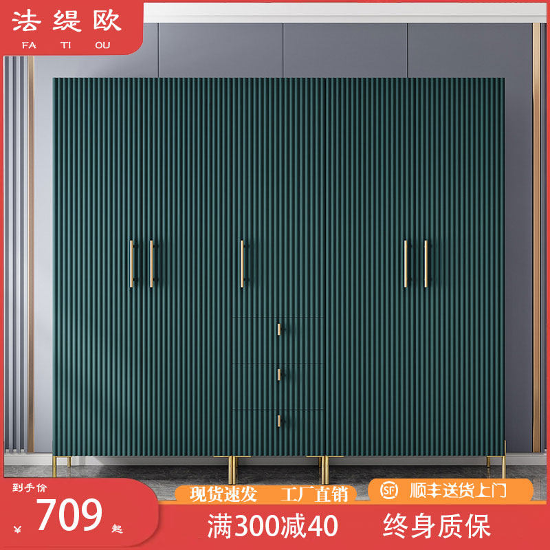 现代简约衣柜五门四门极简衣橱组合大衣柜家用卧室轻奢收纳柜子,住宅家具,自由组合衣柜,淘宝优惠券,粉丝福利购,淘宝优惠卷