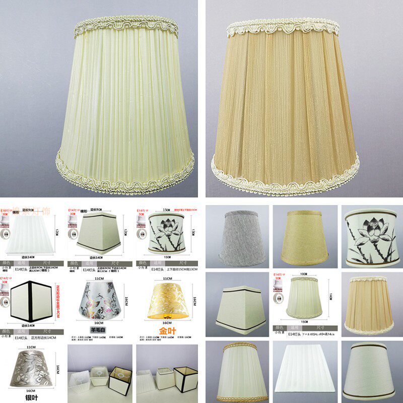 欧式夹泡灯罩布艺蜡烛壁灯水晶吊灯e14尖泡罩 白黄色金配件折布罩