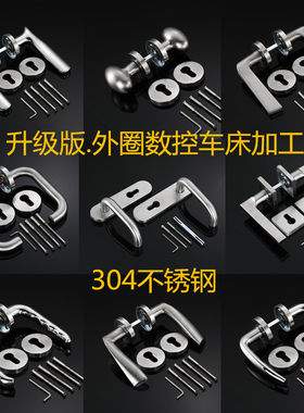 外贸门锁分体锁不锈钢室内门锁房门锁木门锁7260卧室锁执手锁7255