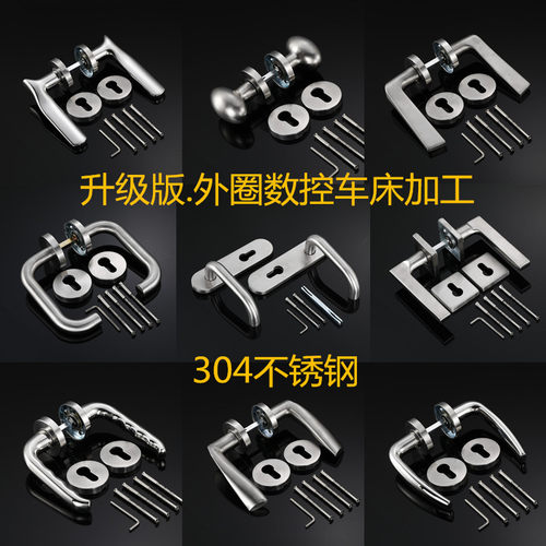 外贸门锁分体锁不锈钢室内门锁房门锁木门锁7260卧室锁执手锁7255