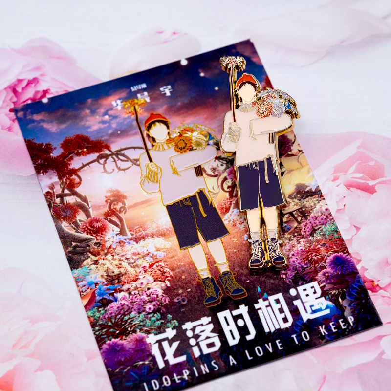 华晨宇火星演唱会应援徽章礼物