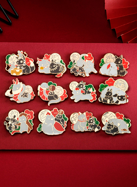 IDOLPINS埃及神明宝宝十二生肖徽章痛包饰品生日DIY挂件立牌饰品